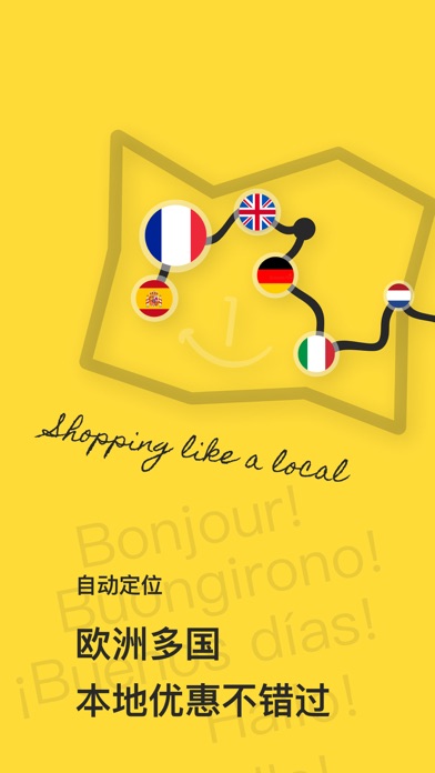 一分钱ECENTIME- 双十一欧洲购物狂欢节