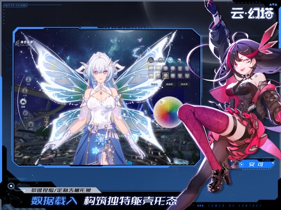 云·幻塔-5.5星夜骤惊蛰