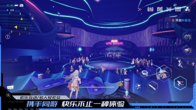 幻塔-5.5星夜骤惊蛰