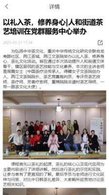 博学问道