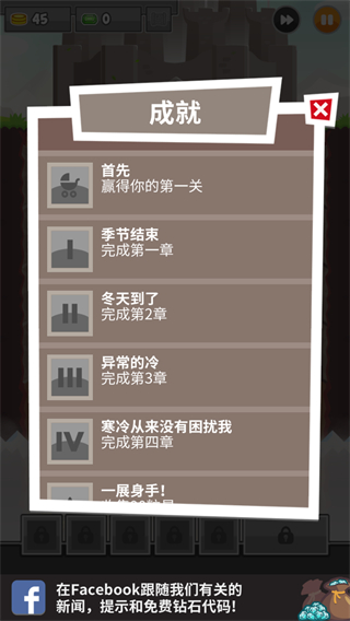 挖掘防卫者无限金币下载v1.5.3