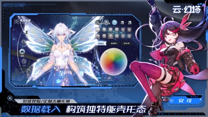 云·幻塔-5.5星夜骤惊蛰