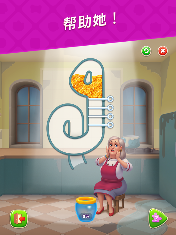 梦幻家园 - Homescapes