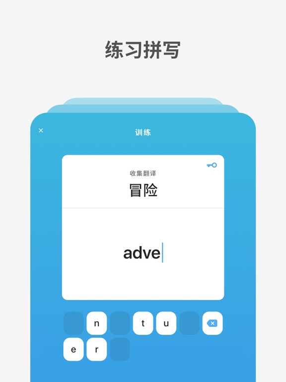 Bright English - 英语初学者