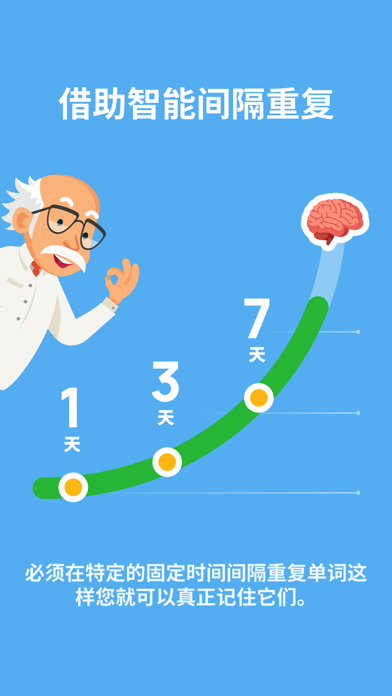 Bright English - 英语初学者