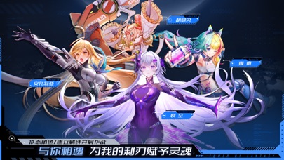 幻塔-5.5星夜骤惊蛰