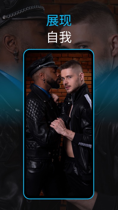 ROMEO - 同志聊天约会见基友