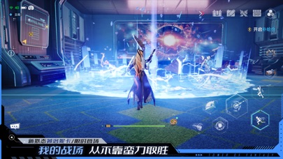 幻塔-5.5星夜骤惊蛰