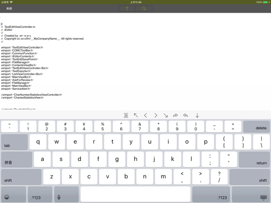 iEditor - 文字/代码编辑器