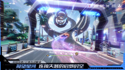 幻塔-5.5星夜骤惊蛰