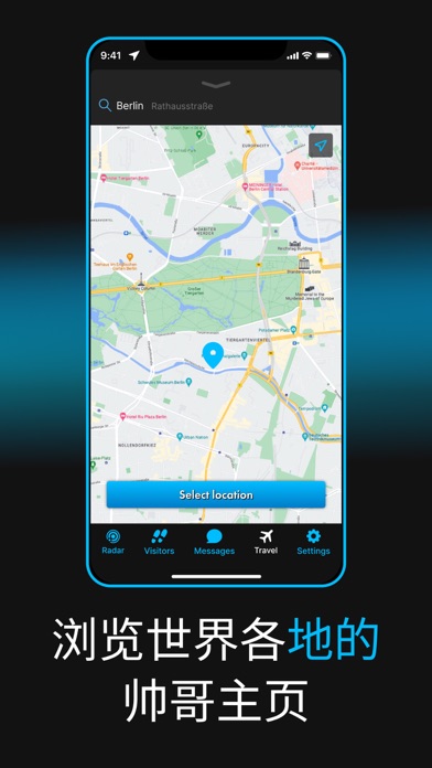 ROMEO - 同志聊天约会见基友