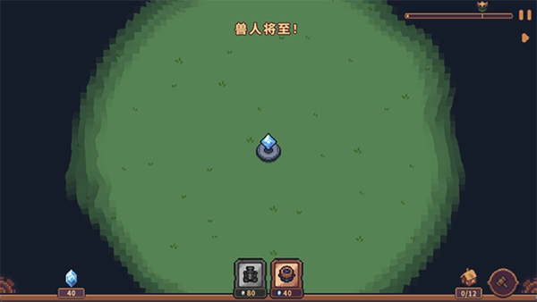 兽人领地内置菜单下载v1.12