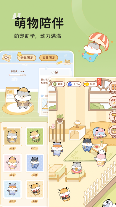 奶酪单词-四六级考研背单词必备