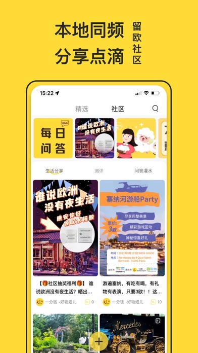 一分钱ECENTIME- 双十一欧洲购物狂欢节