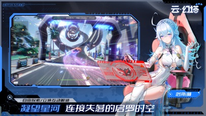 云·幻塔-5.5星夜骤惊蛰