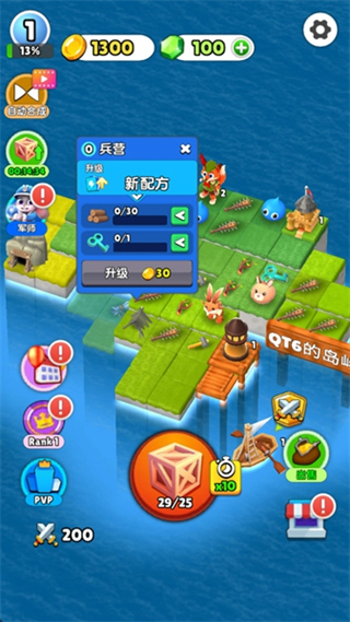 岛之王国无广告下载v0.0.21