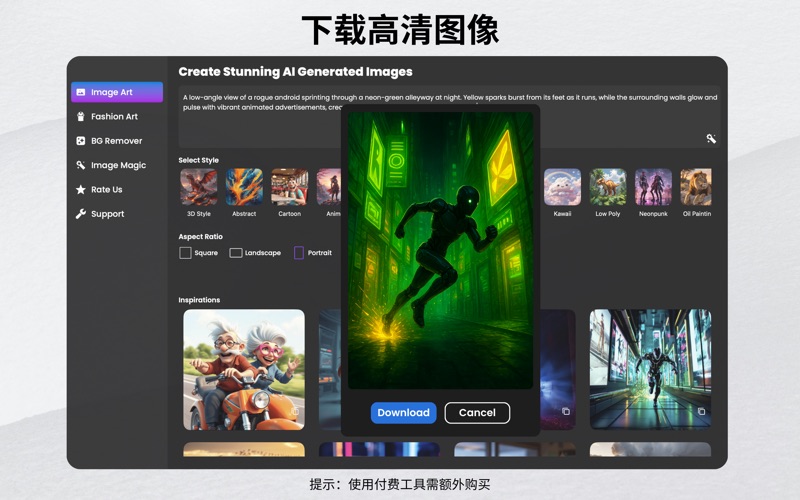 AI图片生成ai照片绘图绘画动画绘画游戏生成图