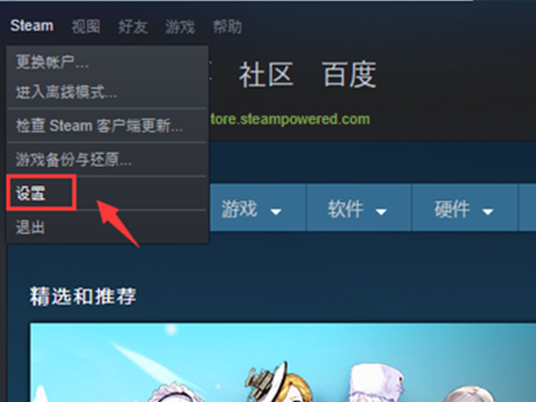 Steam共享库存给好友_Steam库存共享教程