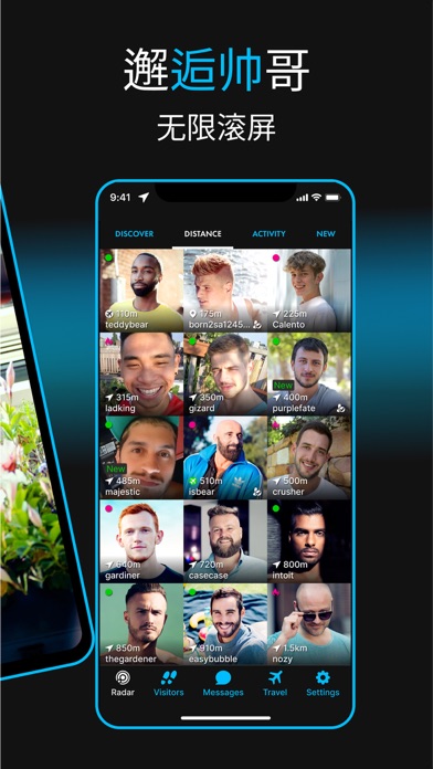 ROMEO - 同志聊天约会见基友