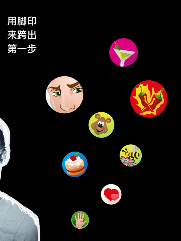 ROMEO - 同志聊天约会见基友