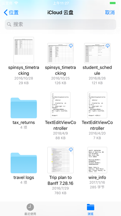 iEditor - 文字/代码编辑器