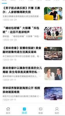 五味阁