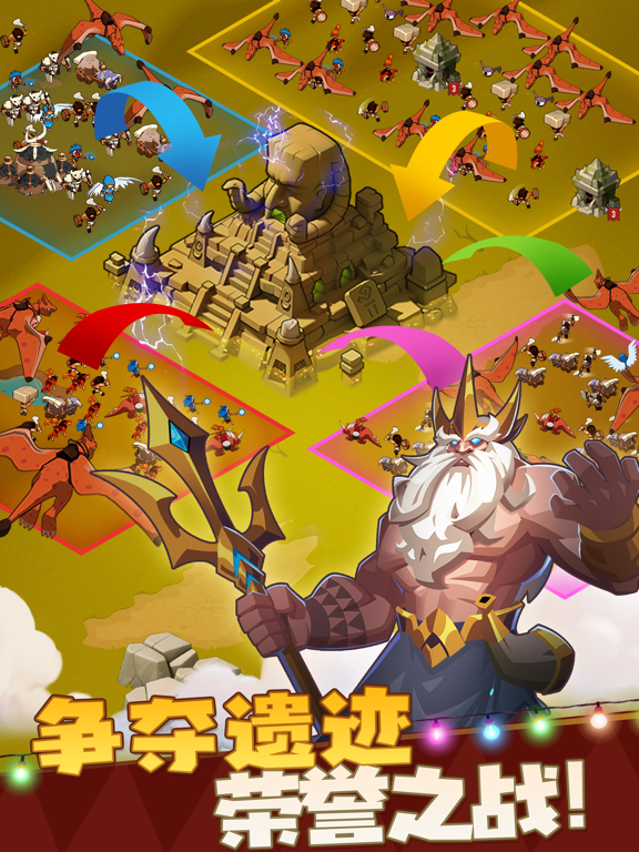 野蛮时代 (Brutal Age)