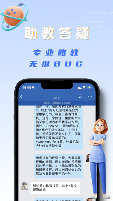之了学吧-Excel职场办公课程