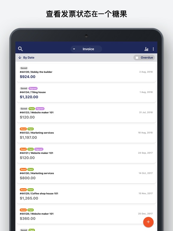发票 和报价单 会计