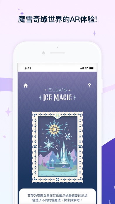 香港迪士尼乐园