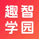 趣智学园