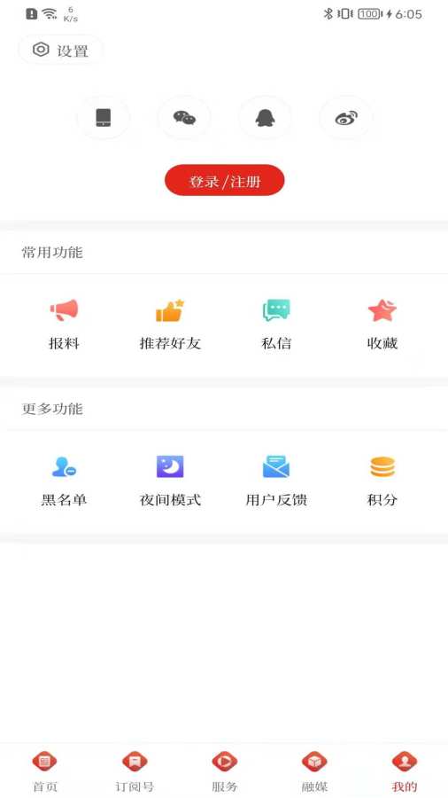 麒麟云