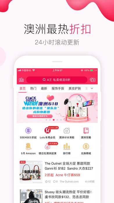 澳新省钱快报 11.11购物狂欢节 DealMoon ANZ