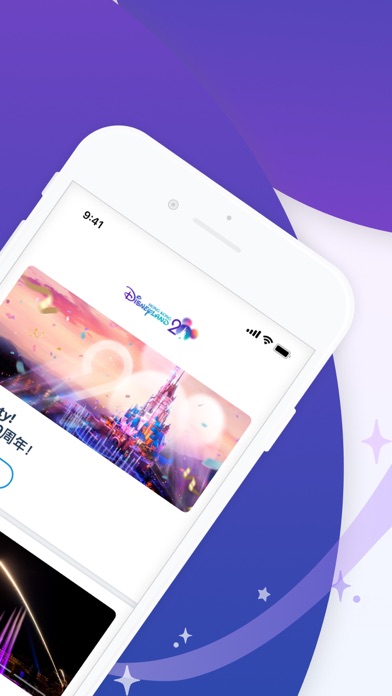 香港迪士尼乐园