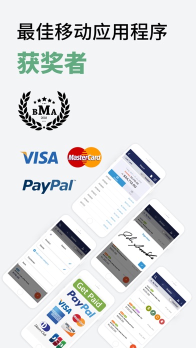 发票 和报价单 会计