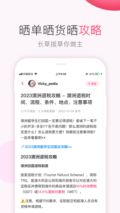澳新省钱快报 11.11购物狂欢节 DealMoon ANZ