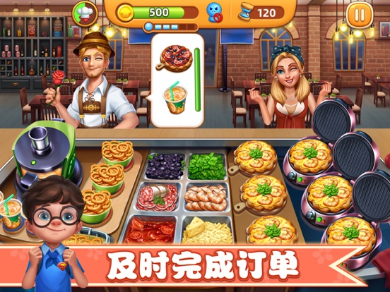 小镇大厨 - 模拟餐厅经营美食烹饪游戏