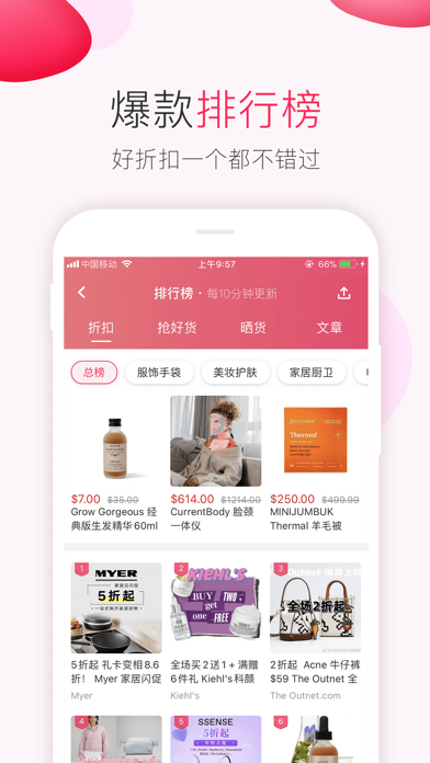 澳新省钱快报 11.11购物狂欢节 DealMoon ANZ