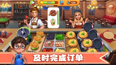 小镇大厨 - 模拟餐厅经营美食烹饪游戏