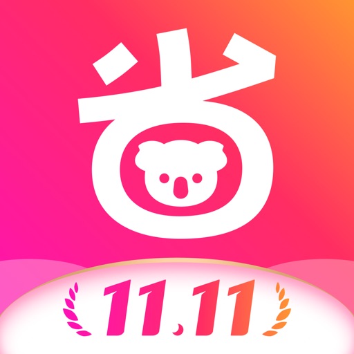 澳新省钱快报 11.11购物狂欢节 DealMoon ANZ