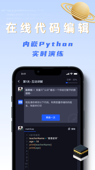 之了学吧-Excel职场办公课程