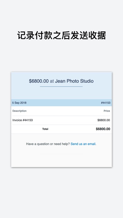 发票 和报价单 会计