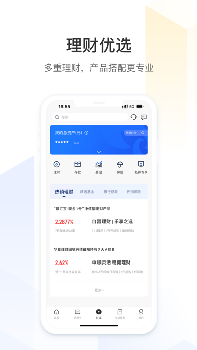 厦门银行