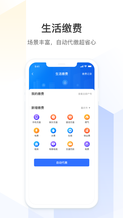 厦门银行