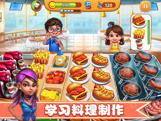 小镇大厨 - 模拟餐厅经营美食烹饪游戏