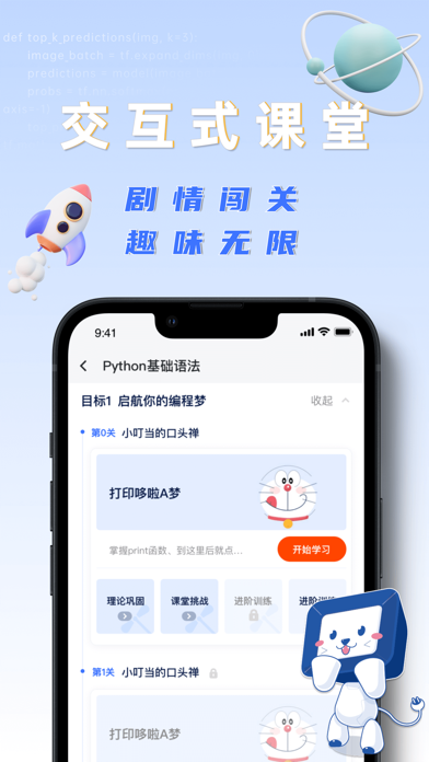 之了学吧-Excel职场办公课程