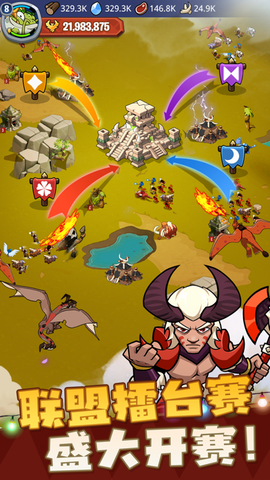 野蛮时代 (Brutal Age)