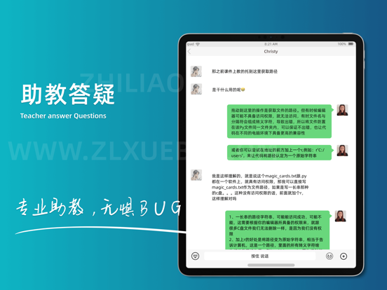 之了学吧-Excel职场办公课程