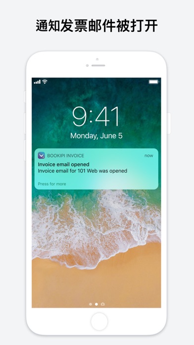 发票 和报价单 会计
