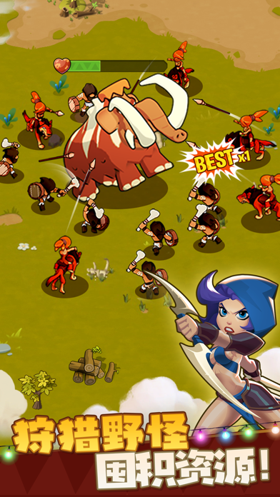 野蛮时代 (Brutal Age)